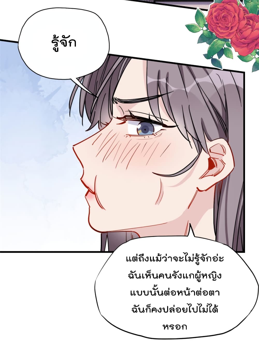 Find Me in Your Heart เธ•เธญเธเธ—เธตเน 45 (30)