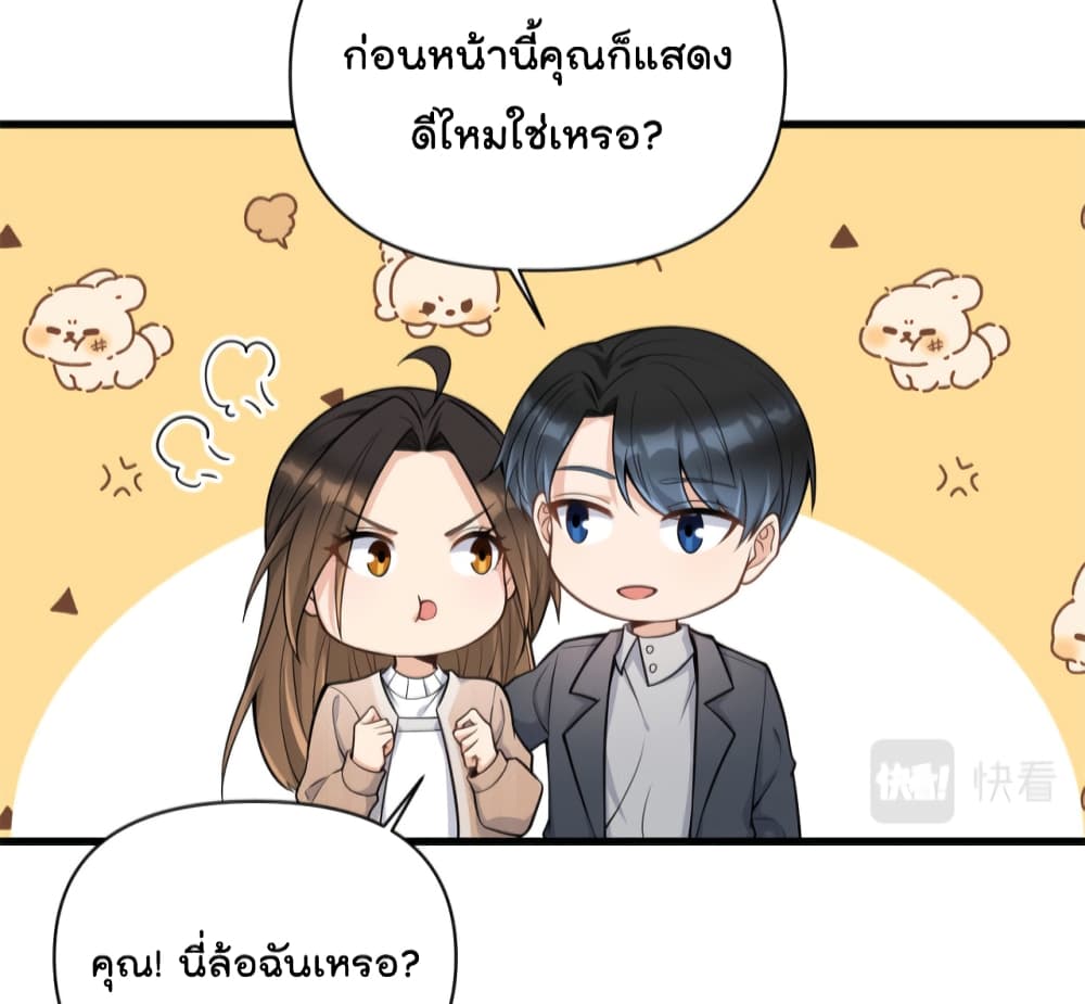 Remember Me เธ•เธญเธเธ—เธตเน 118 (24)