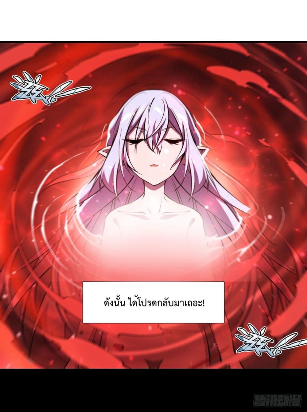 The Strongest Knight Become To Lolicon Vampire เธ•เธญเธเธ—เธตเน 235 (16)