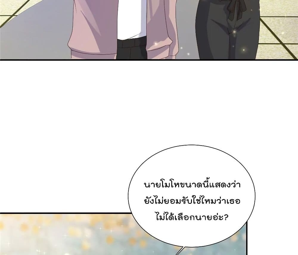 Season of Love เธ•เธญเธเธ—เธตเน 50 (17)