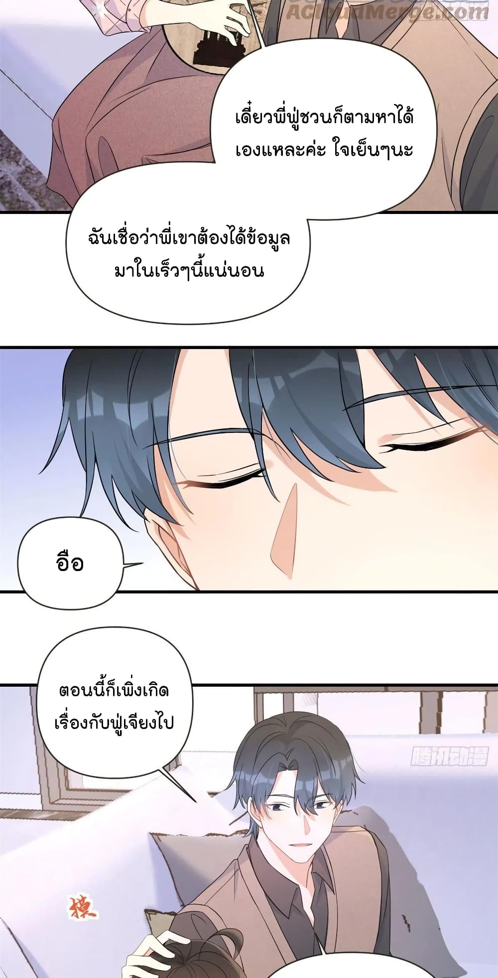 Remember Me เธ•เธญเธเธ—เธตเน 95 (28)