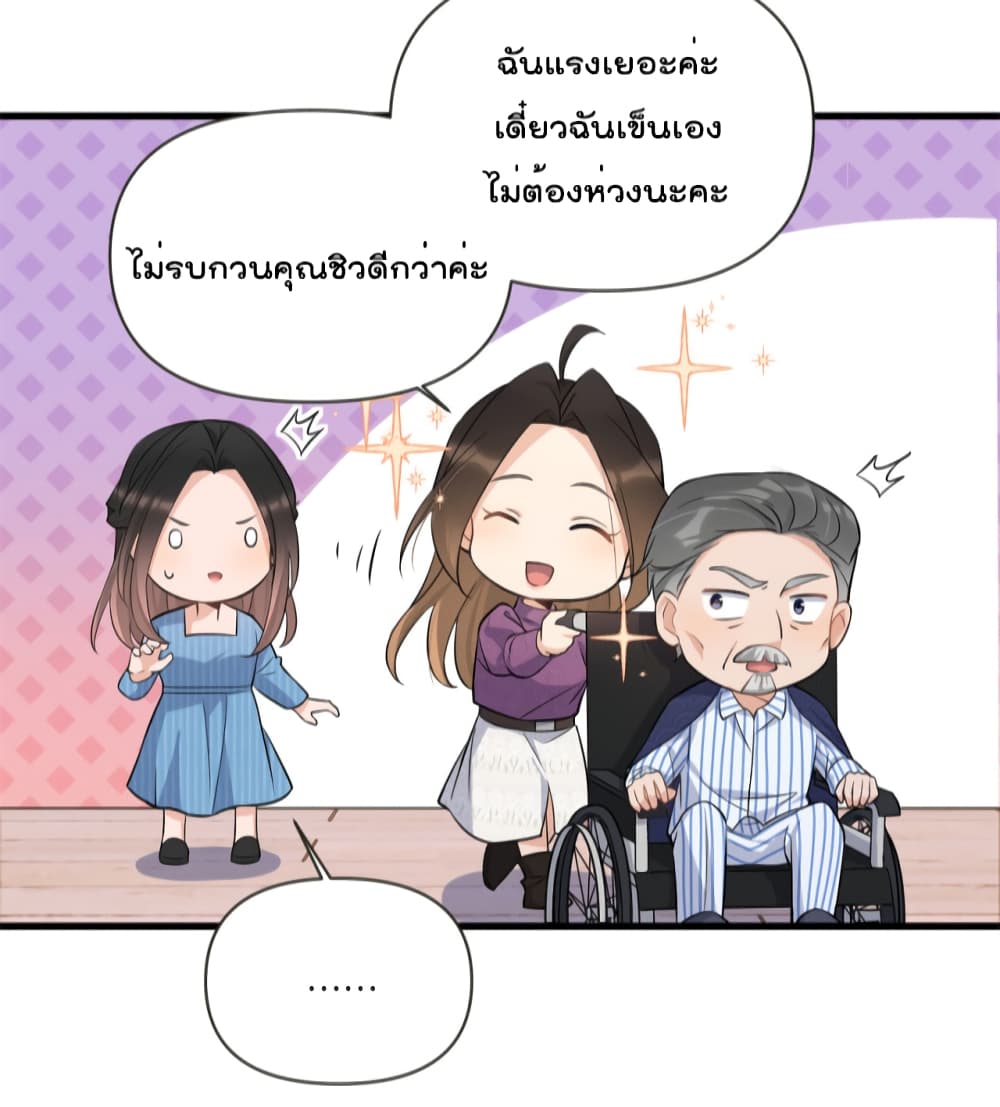 Remember Me เธ•เธญเธเธ—เธตเน 137 (31)