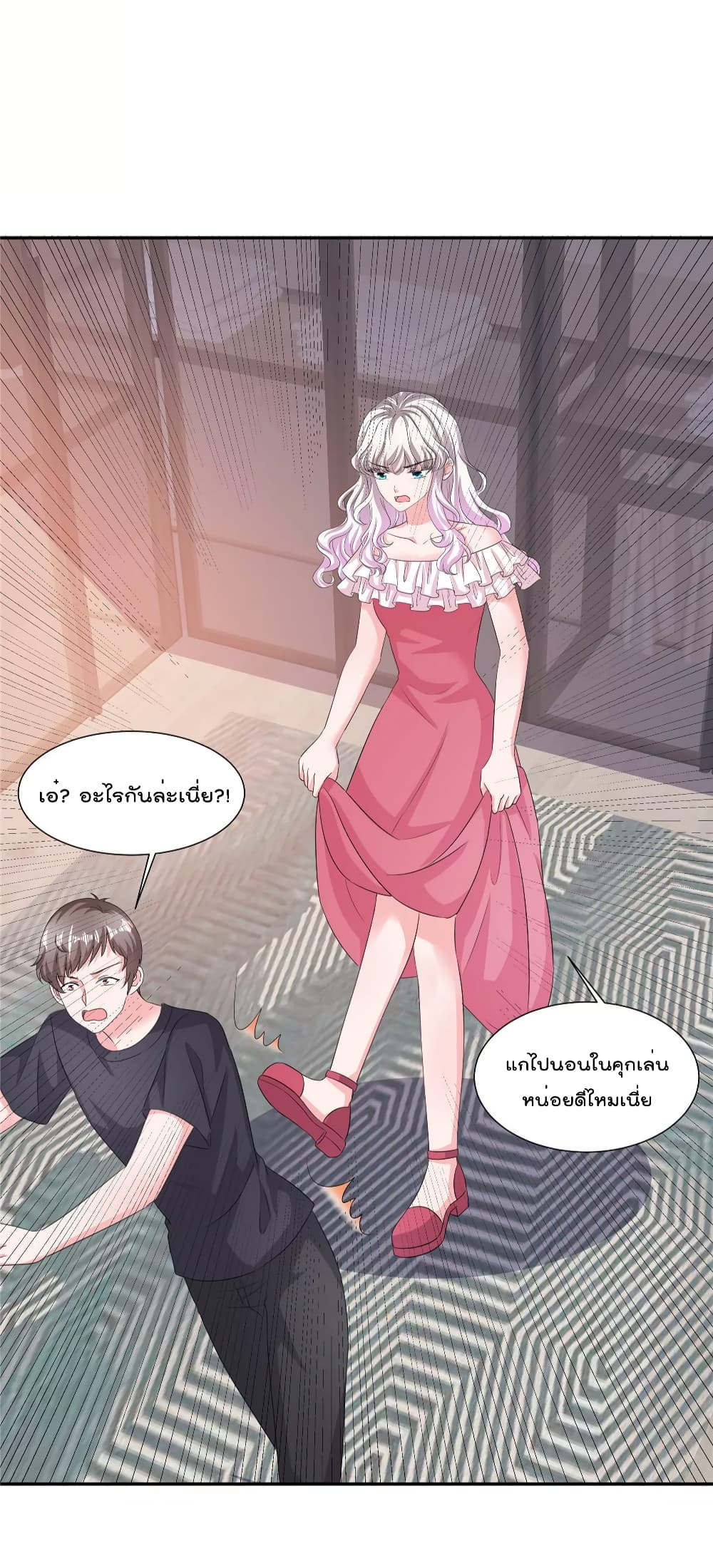 Season of Love เธ•เธญเธเธ—เธตเน 65 (22)