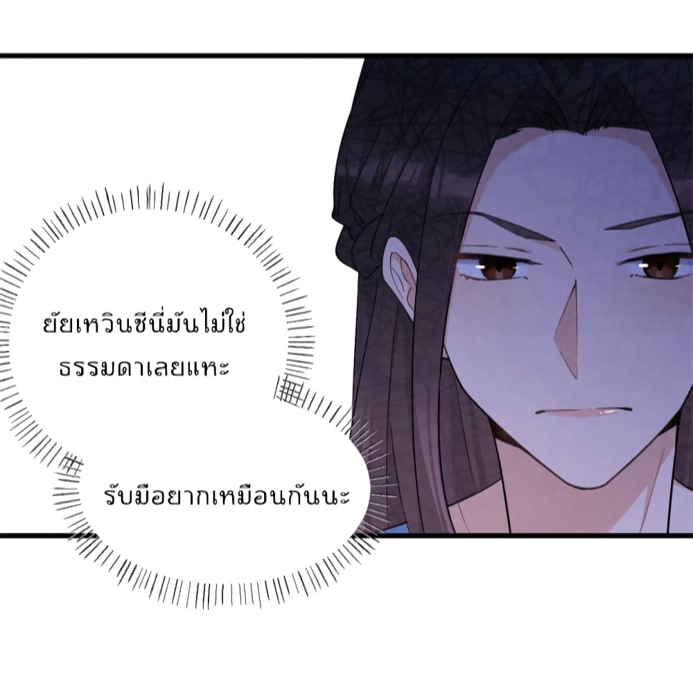 Remember Me เธ•เธญเธเธ—เธตเน 126 (14)