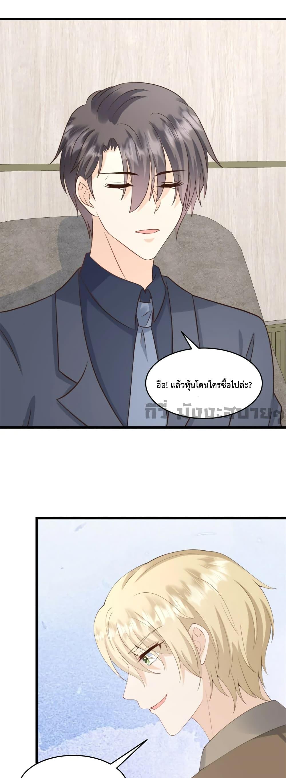 Sunsets With You เธ•เธญเธเธ—เธตเน 39 (14)