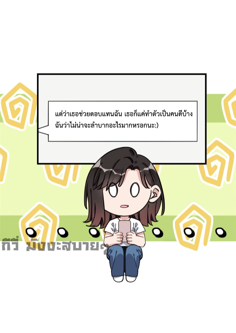 Find Me in Your Heart เธ•เธญเธเธ—เธตเน 68 (29)