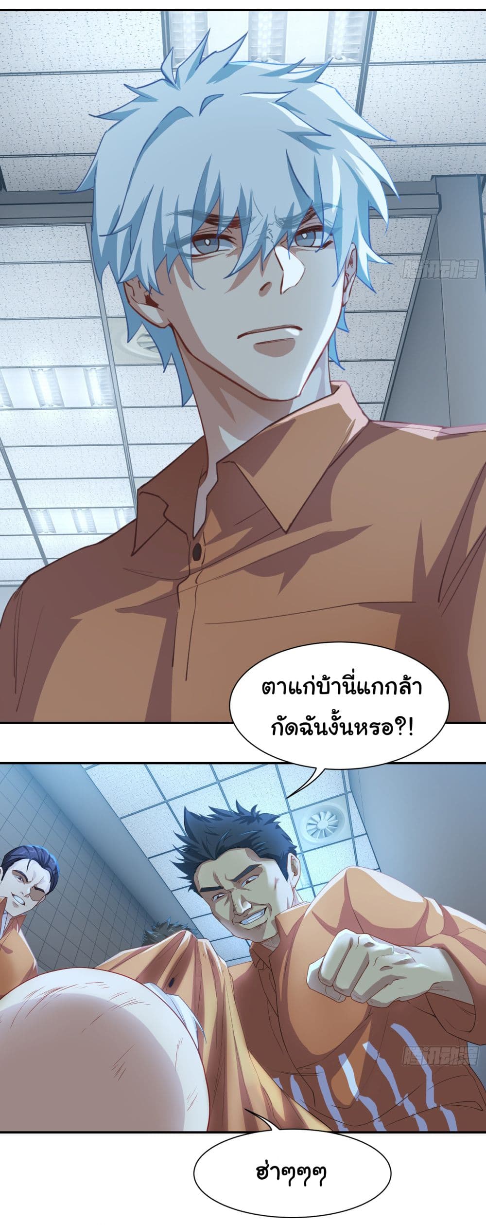 Dragon King Order เธ•เธญเธเธ—เธตเน 3 (5)