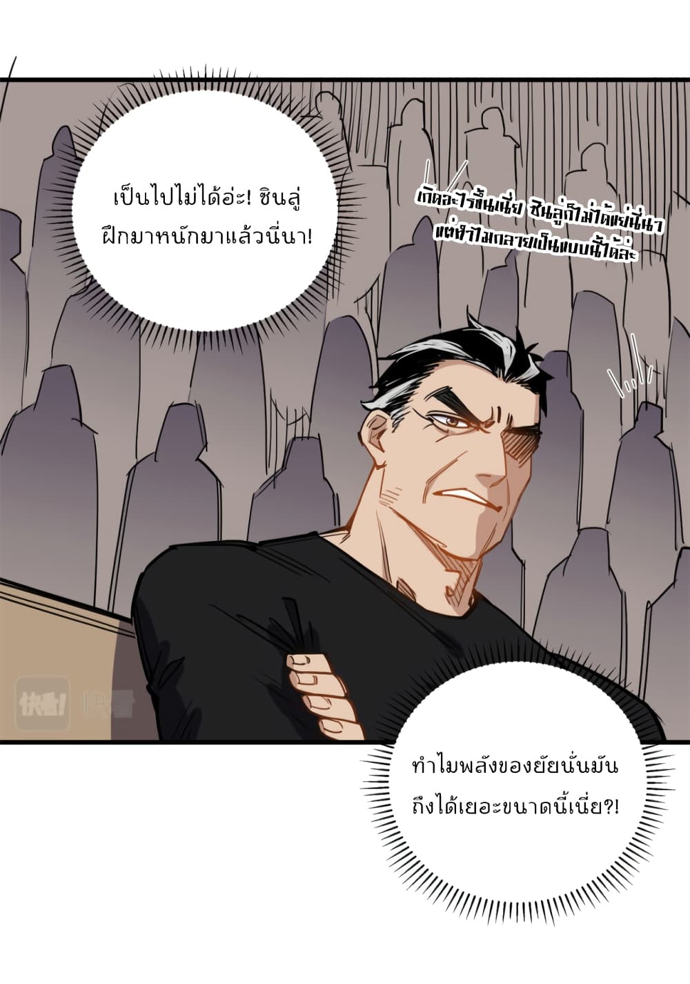 Find Me in Your Heart เธ•เธญเธเธ—เธตเน 46 (12)
