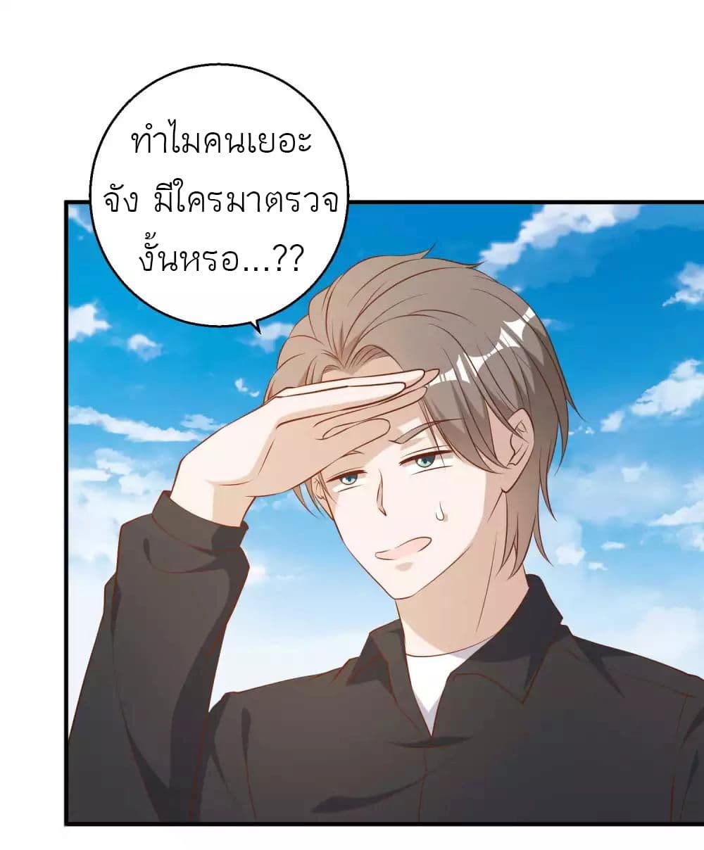 God Fisherman เธ•เธญเธเธ—เธตเน 51 (7)