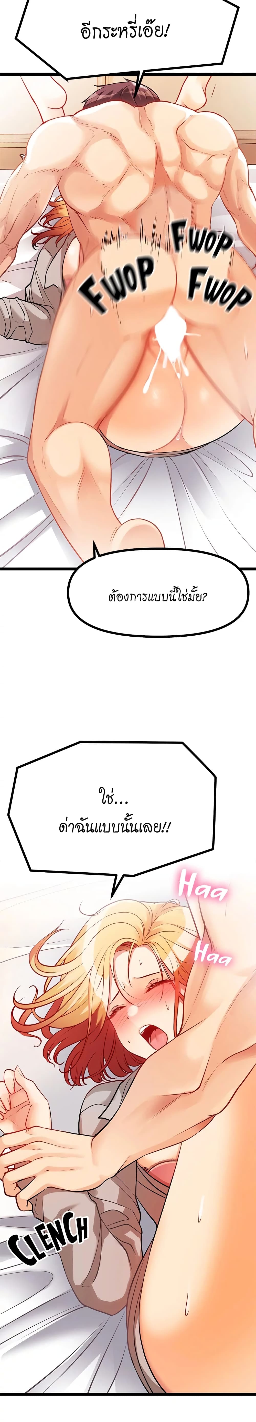 Cucumber Market ตอนที่  7 (10)