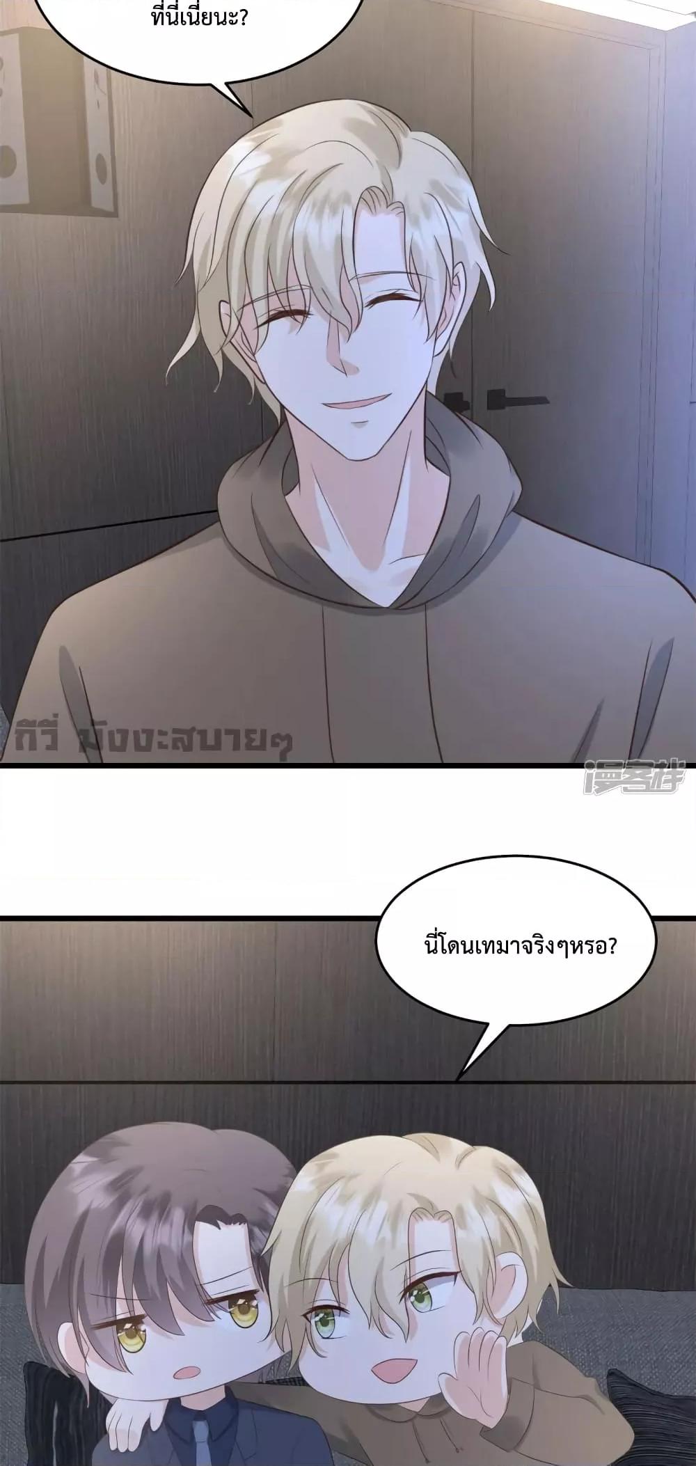 Sunsets With You เธ•เธญเธเธ—เธตเน 41 (6)