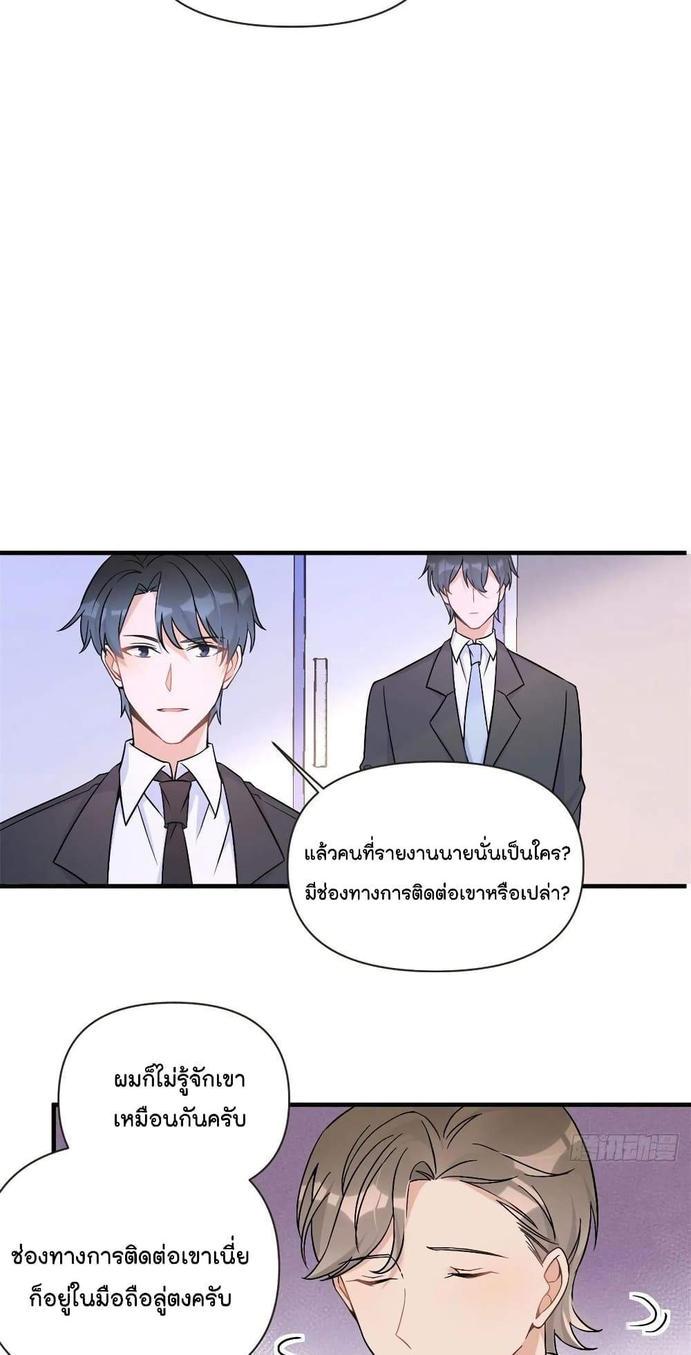 Remember Me เธ•เธญเธเธ—เธตเน 95 (18)