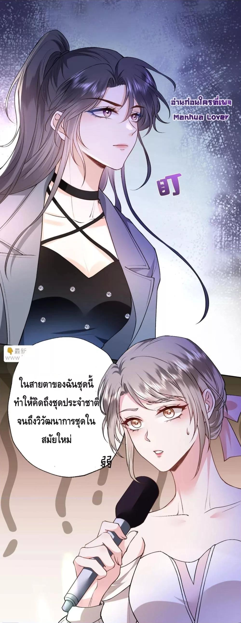 Madam Slaps Her Face Online Everyday เธ•เธญเธเธ—เธตเน 39 (5)