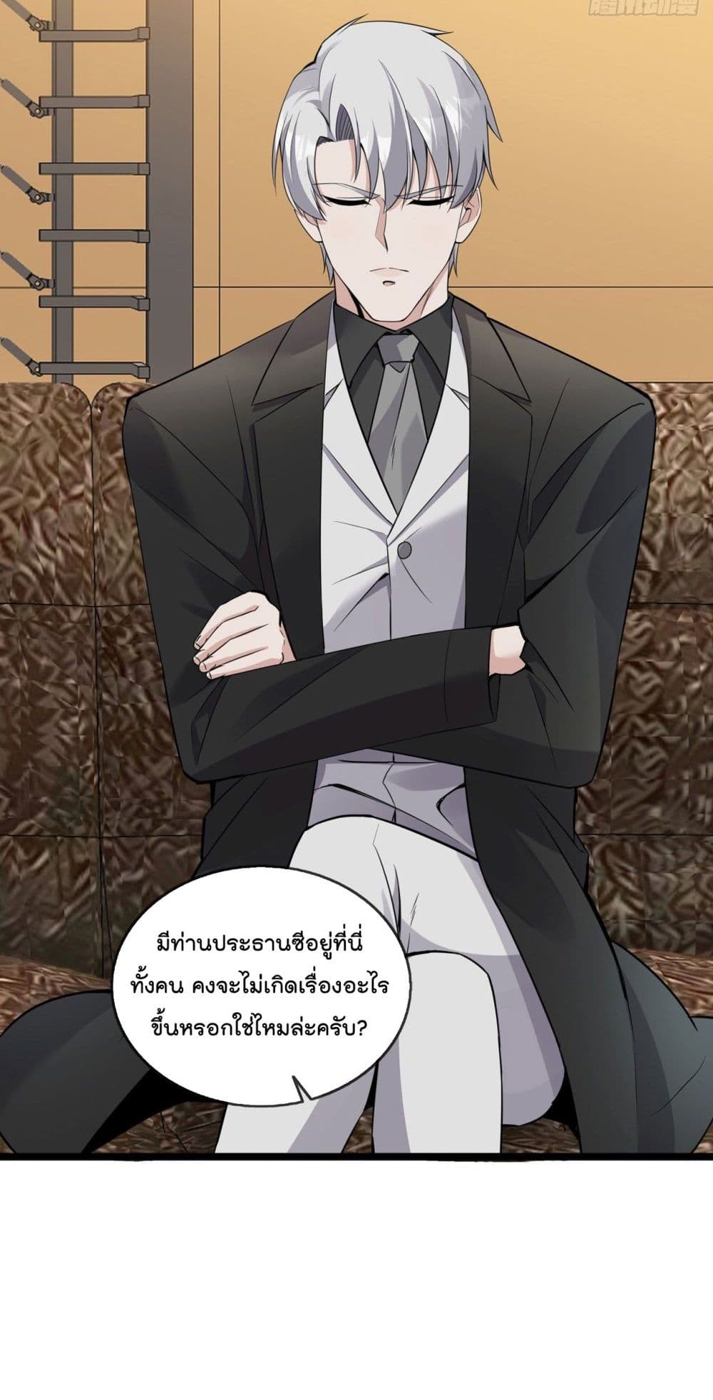 Oh My Lovely Boss เธ•เธญเธเธ—เธตเน 35 (11)