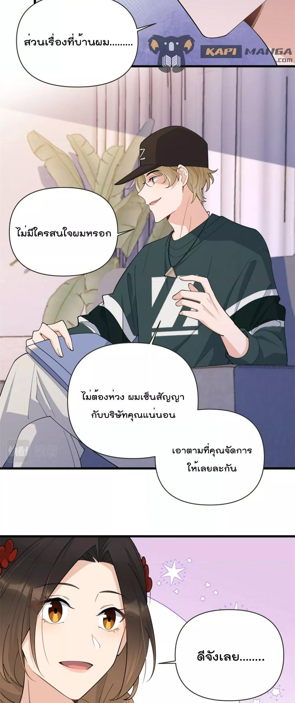 Remember Me เธเธณเธเธฑเธเนเธ”เนเธซเธฃเธทเธญเน€เธเธฅเนเธฒ เธ•เธญเธเธ—เธตเน 139 (23)