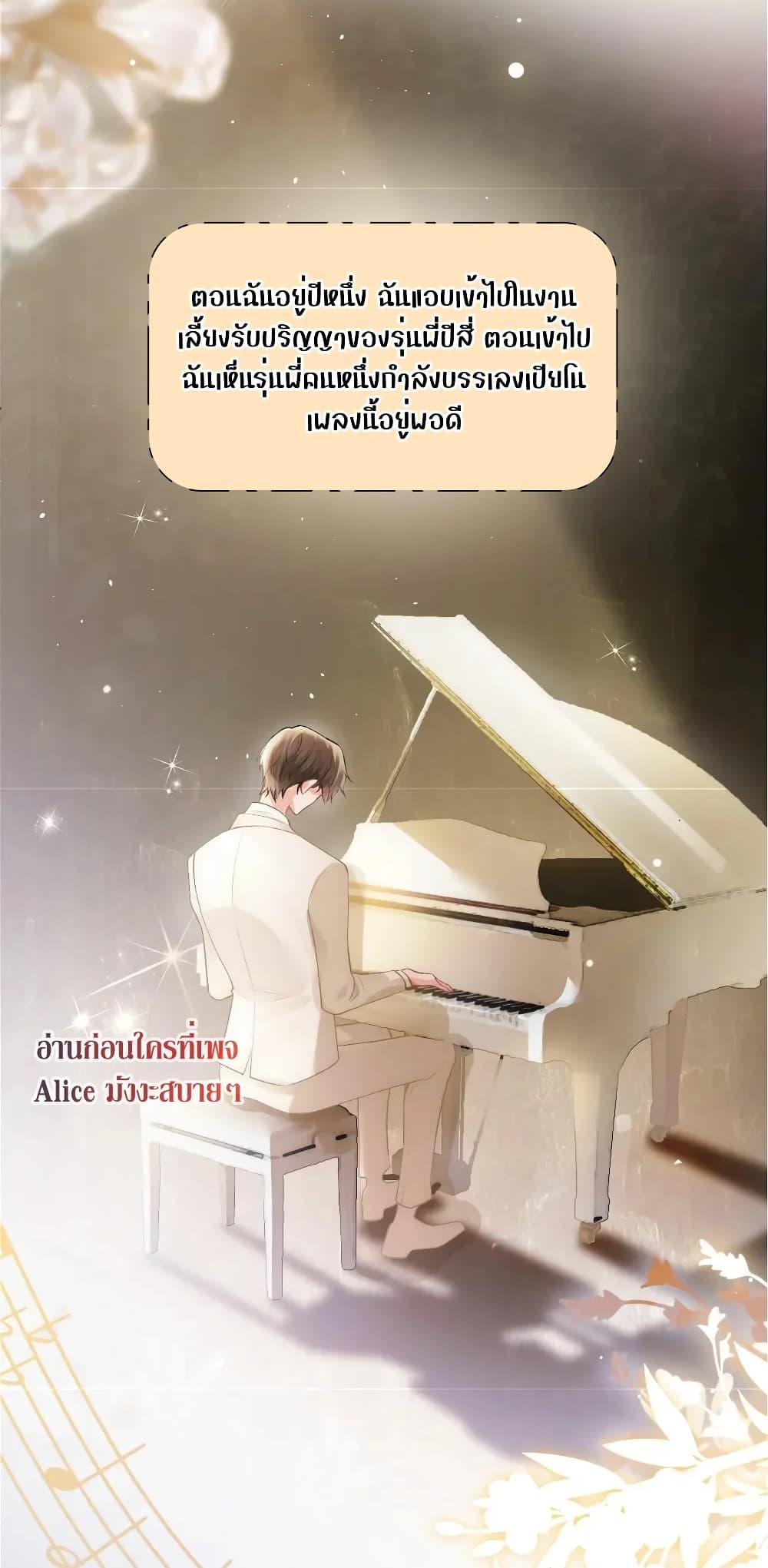 Debussy Lover โ€“ เธเธเธฃเธฑเธเธเธญเธกเธเนเธงเธ เธ•เธญเธเธ—เธตเน 7 (20)