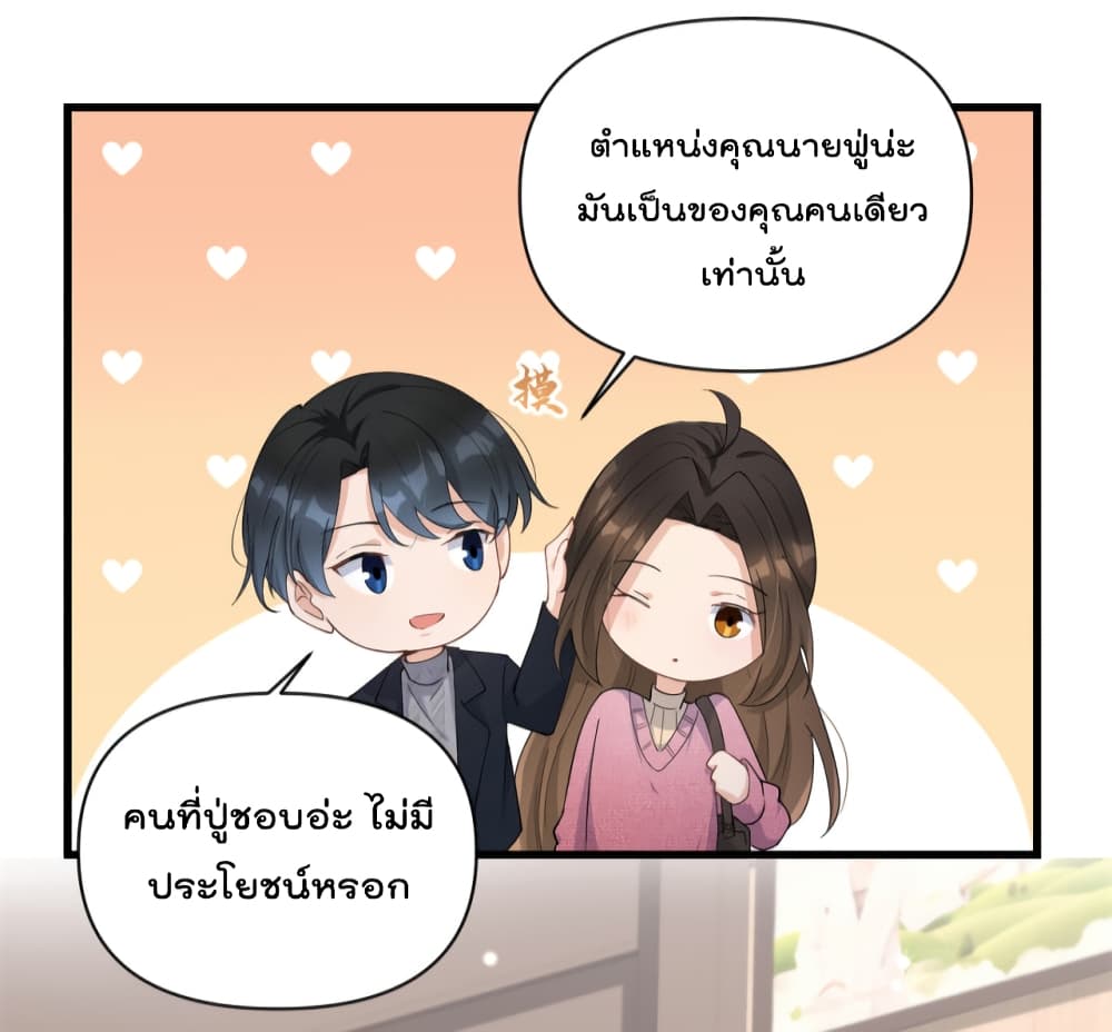 Remember Me เธ•เธญเธเธ—เธตเน 126 (17)