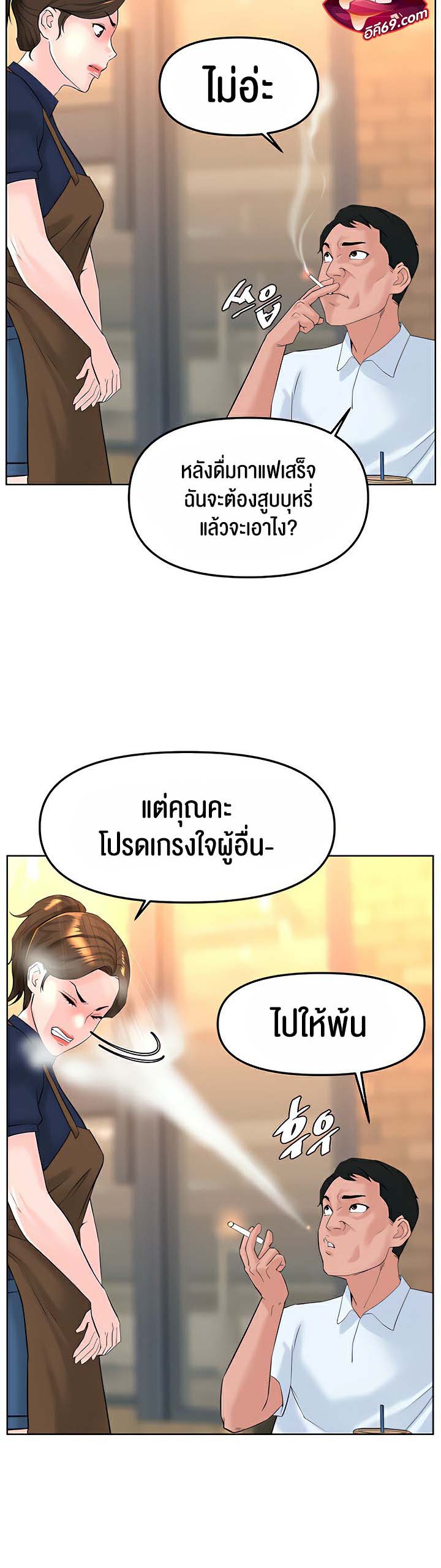 อ่านโดจิน เรื่อง Frequency 13 48