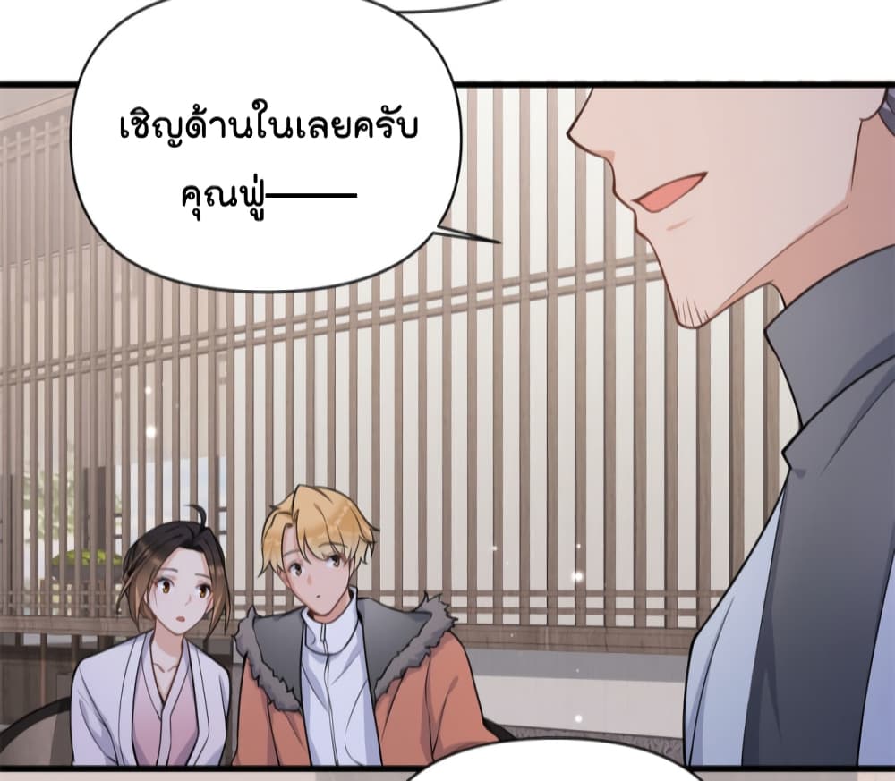 Remember Me เธ•เธญเธเธ—เธตเน 119 (15)