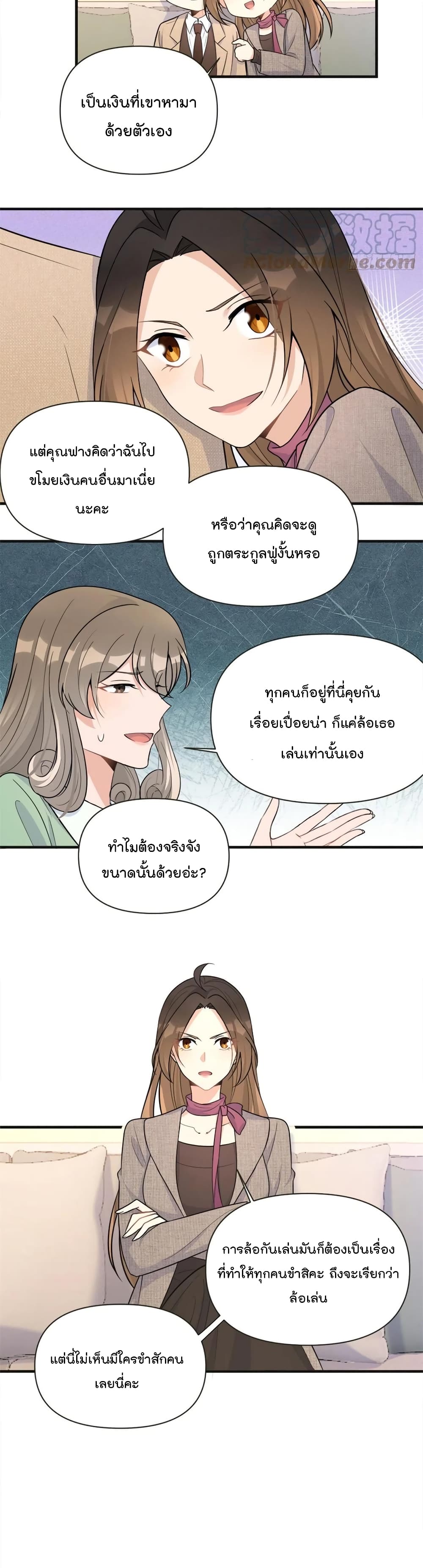 Remember Me เธ•เธญเธเธ—เธตเน 91 (9)