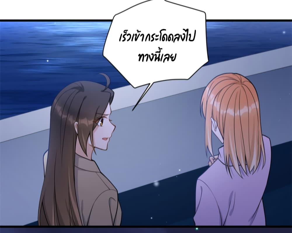 Remember Me เธ•เธญเธเธ—เธตเน 115 (6)