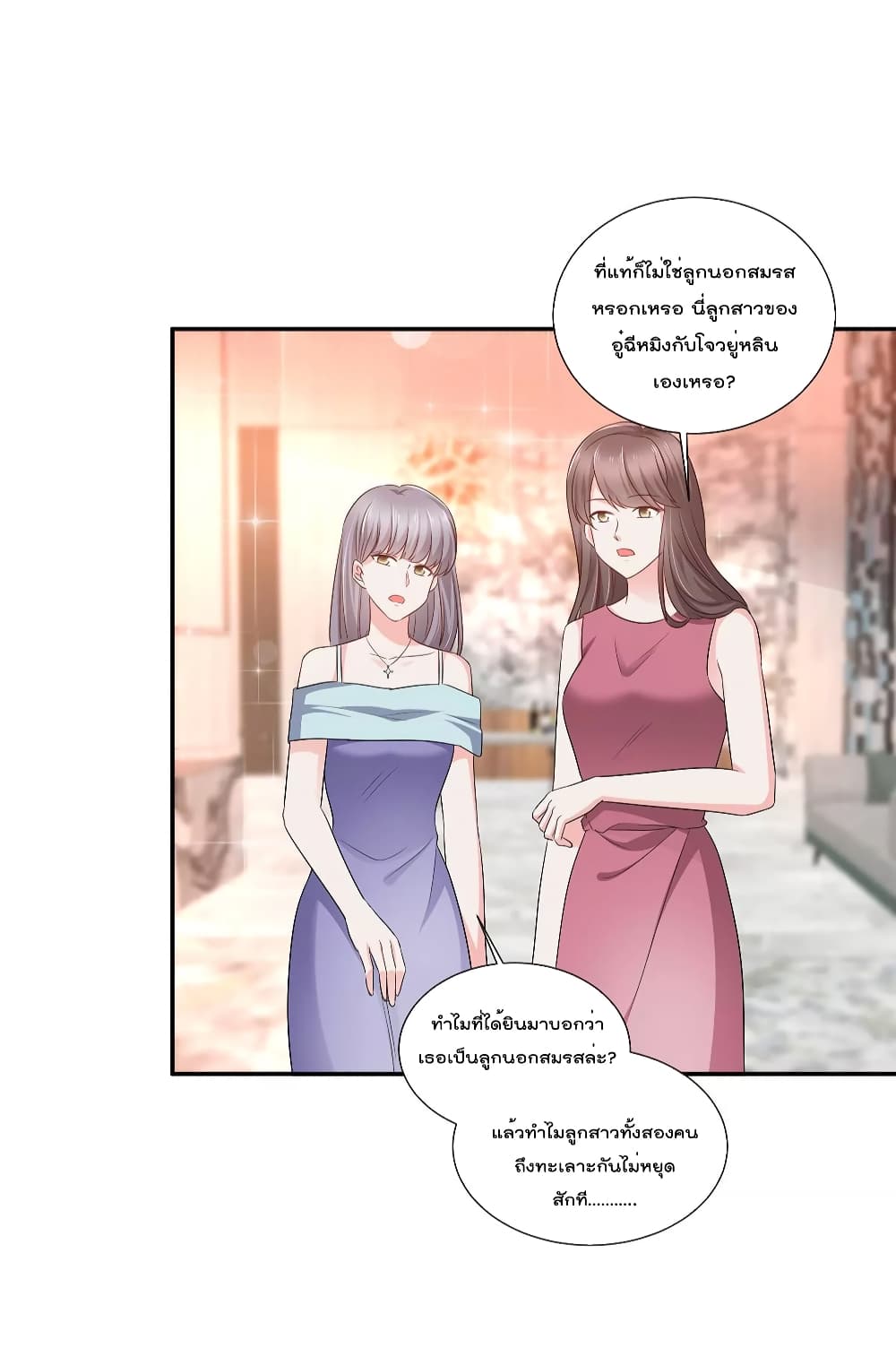 Season of Love เธ•เธญเธเธ—เธตเน 66 (9)