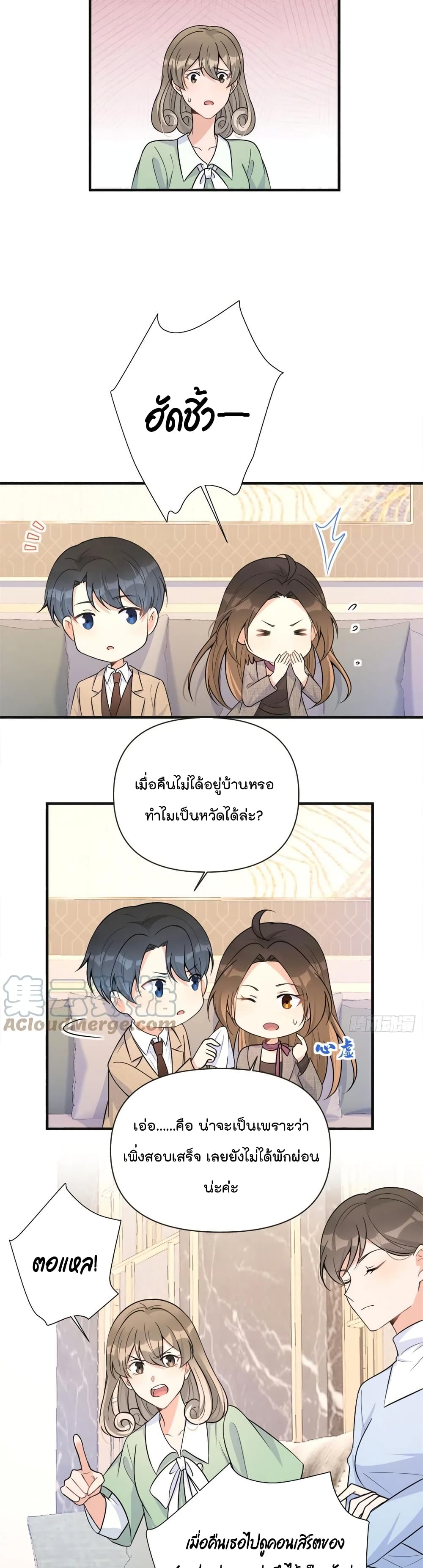 Remember Me เธ•เธญเธเธ—เธตเน 91 (11)