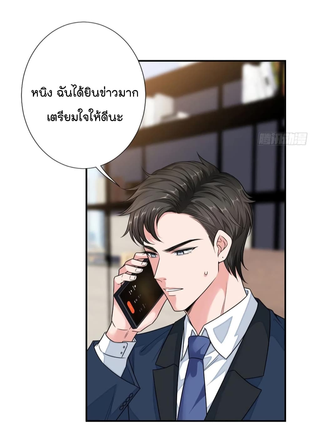 Trial Marriage Husband Need to Work Hard เธ•เธญเธเธ—เธตเน 112 (36)