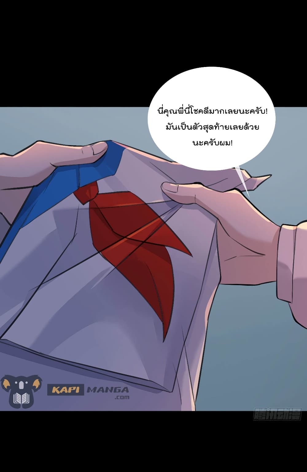 Oh My Lovely Boss เธ•เธญเธเธ—เธตเน 50 (24)