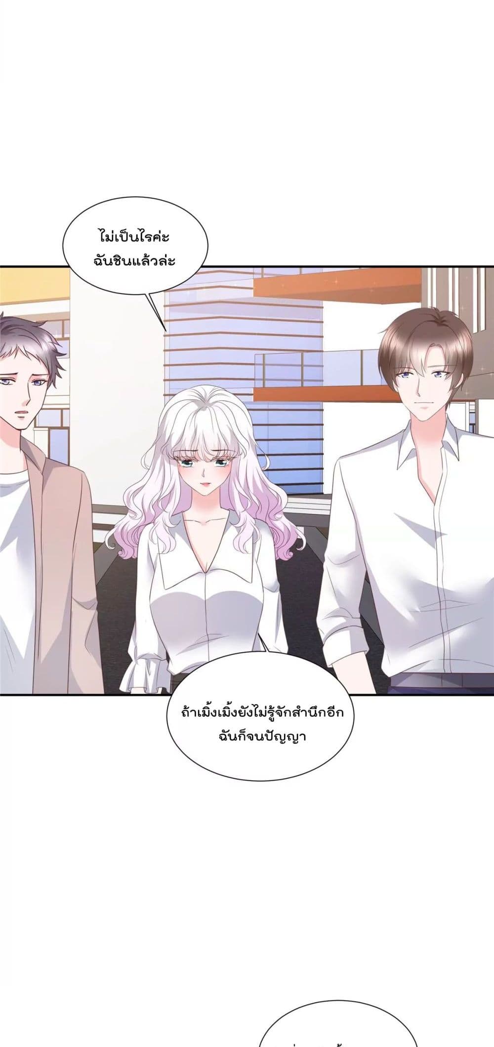 Season of Love เธ•เธญเธเธ—เธตเน 49 (10)