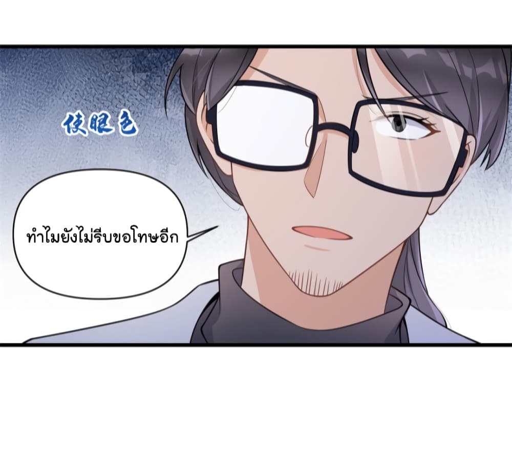 Remember Me เธ•เธญเธเธ—เธตเน 121 (36)