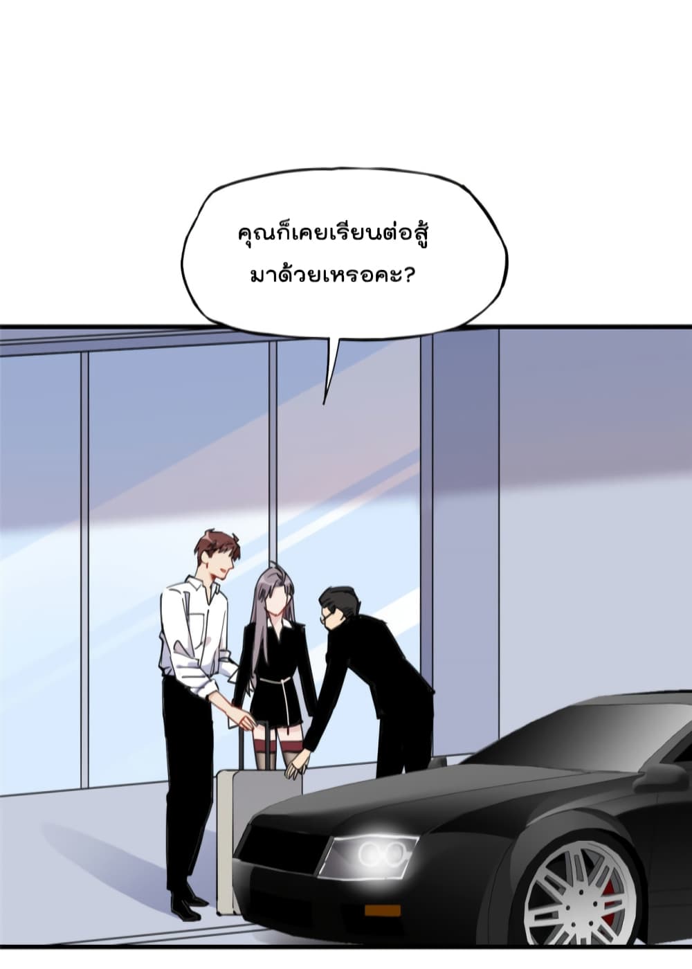 Find Me in Your Heart เธ•เธญเธเธ—เธตเน 52 (23)