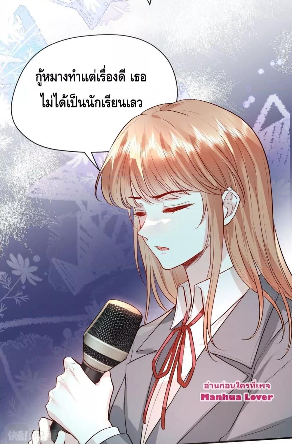 Madam Slaps Her Face Online Everyday เธ•เธญเธเธ—เธตเน 26 (35)