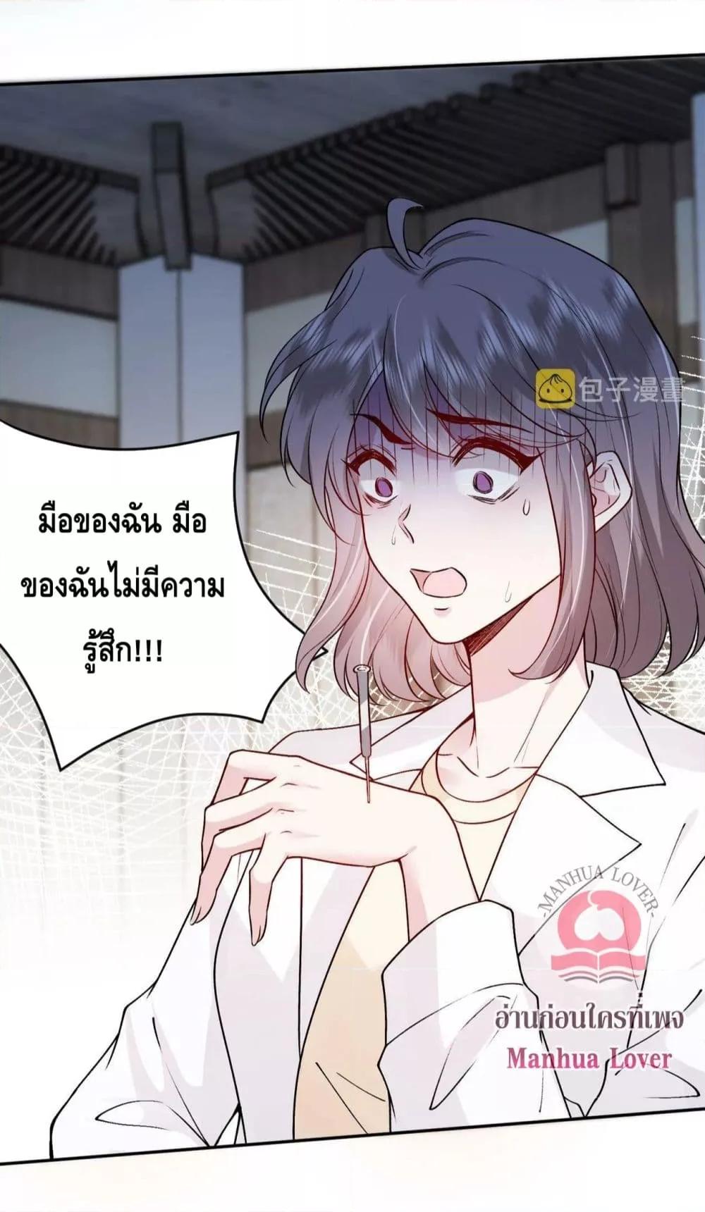 Madam Slaps Her Face Online Everyday เธ•เธญเธเธ—เธตเน 4 (40)