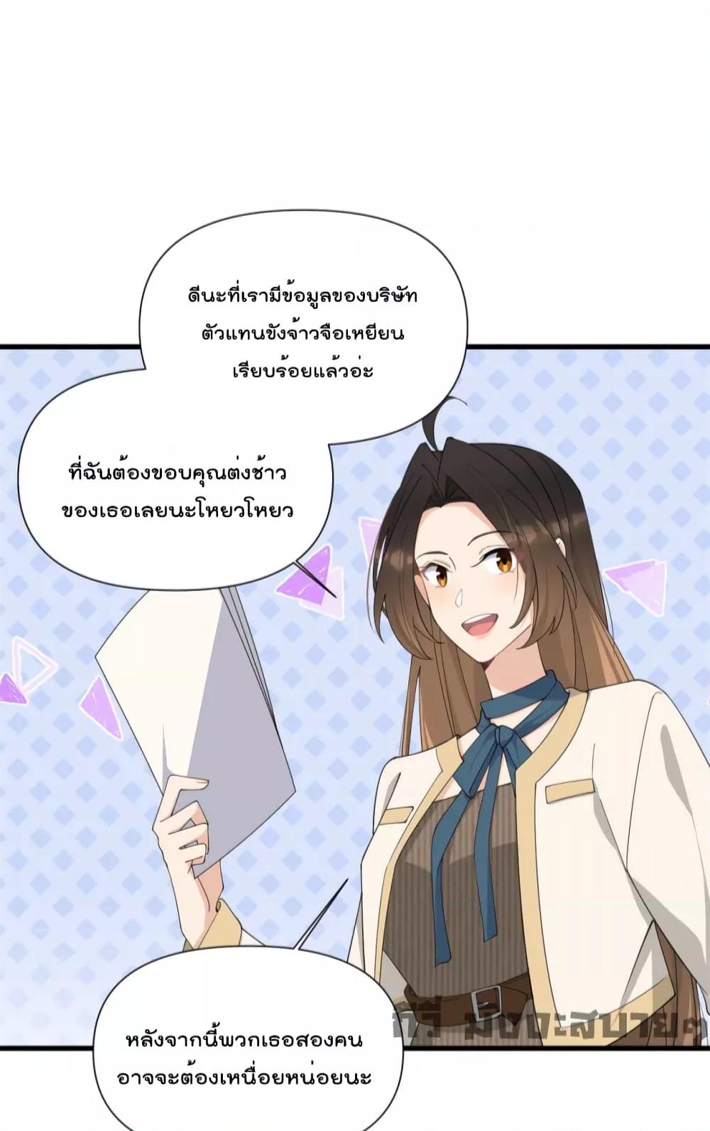 Remember Me เธเธณเธเธฑเธเนเธ”เนเธซเธฃเธทเธญเน€เธเธฅเนเธฒ เธ•เธญเธเธ—เธตเน 150 (34)