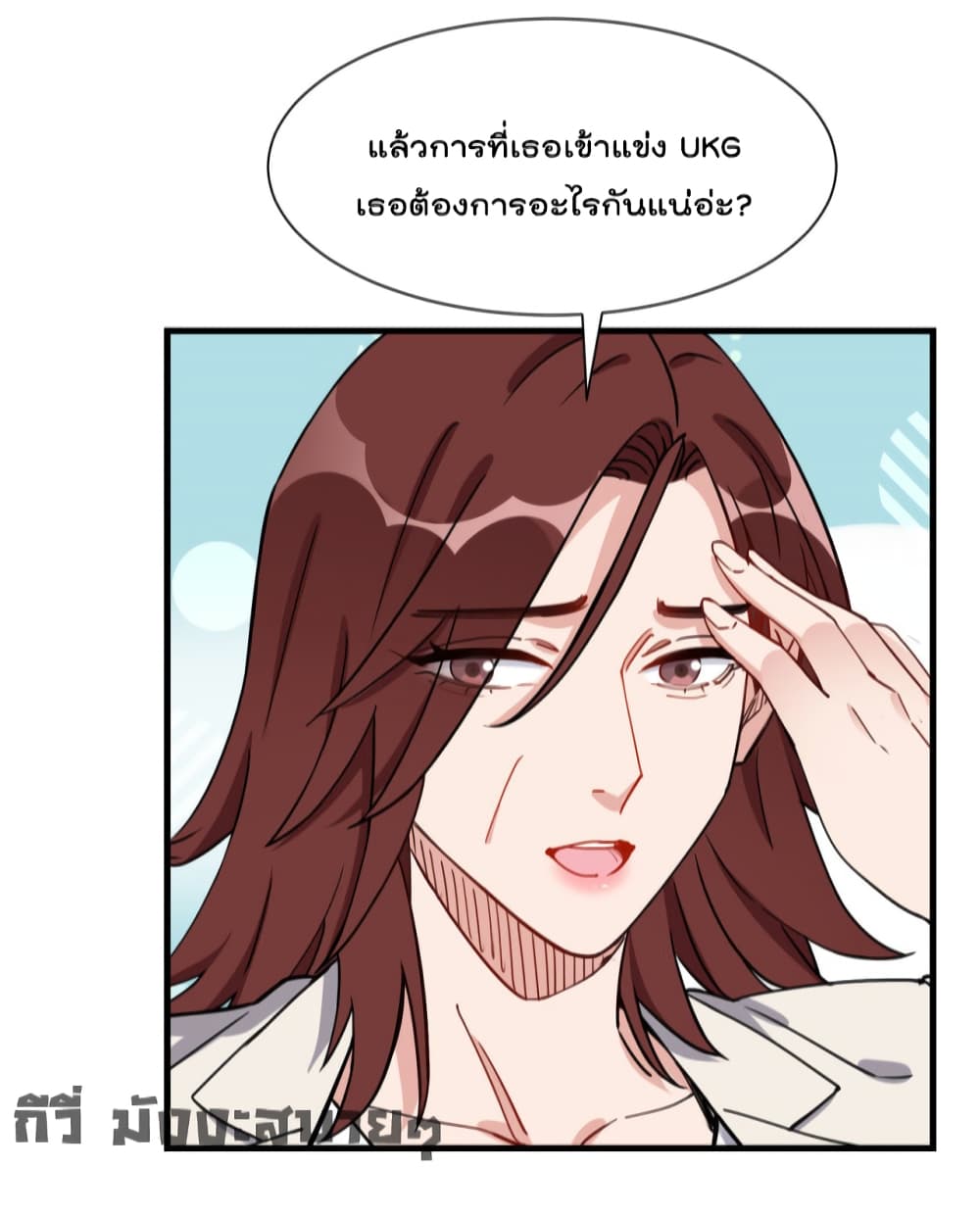 Find Me in Your Heart เธ•เธญเธเธ—เธตเน 67 (24)