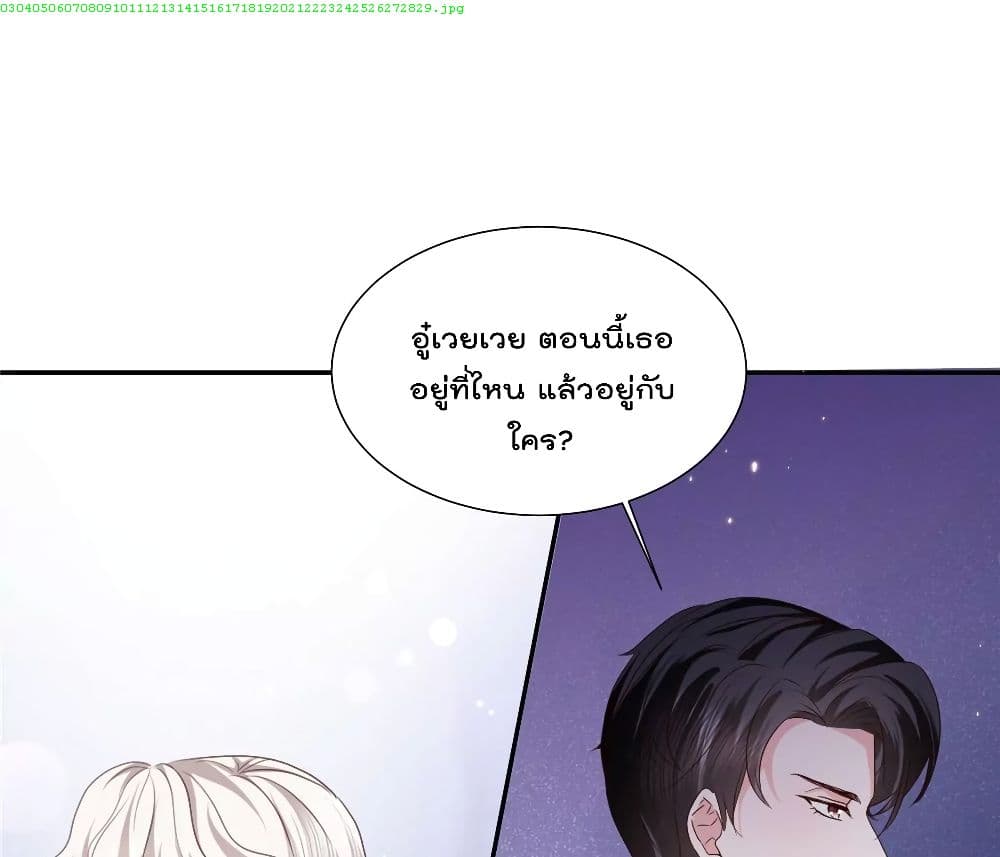 Season of Love เธ•เธญเธเธ—เธตเน 50 (2)