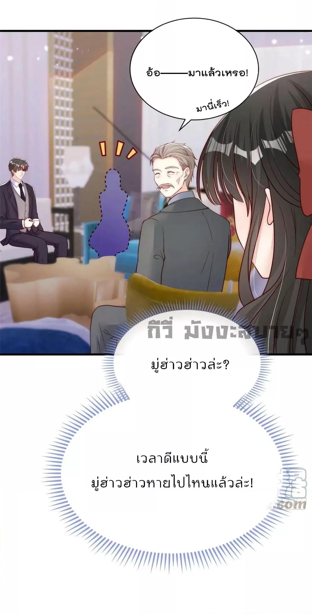 Find Me In Your Meory เธชเธฑเธ•เธงเนเน€เธฅเธตเนเธขเธเธ•เธฑเธงเธเนเธญเธขเธเธญเธเน€เธเนเธฒเธเธฒเธขเธ—เธฑเนเธเธซเนเธฒ เธ•เธญเธเธ—เธตเน 76 (32)