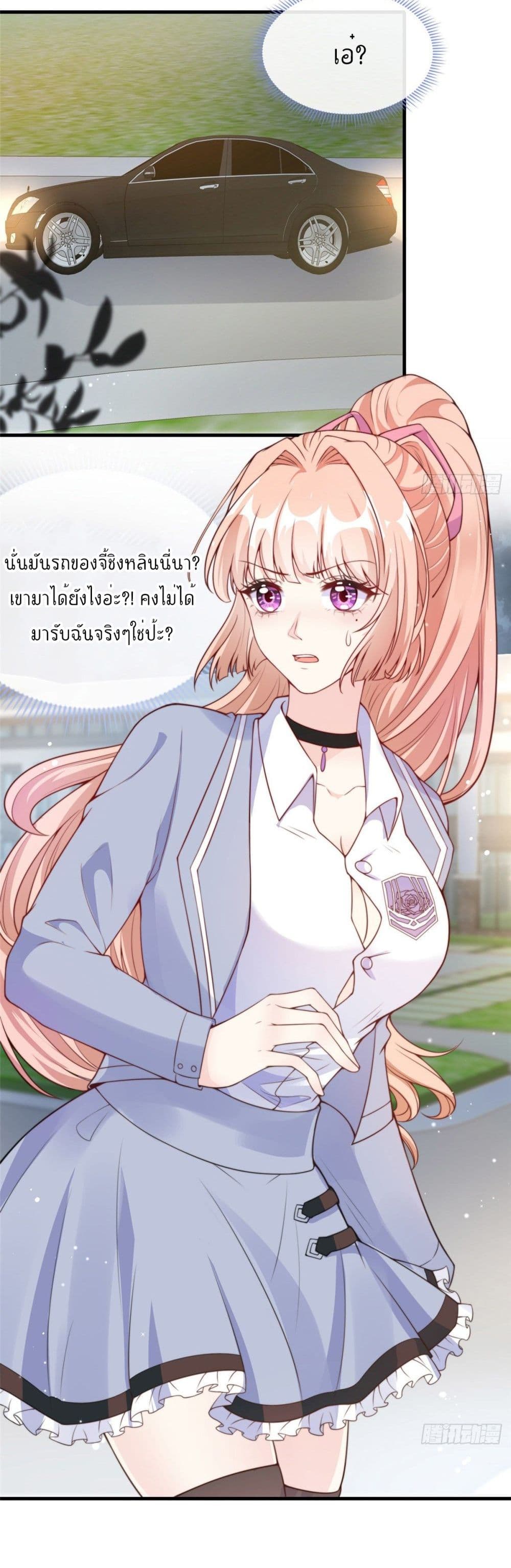 Find Me In Your Meory เธ•เธญเธเธ—เธตเน 21 (15)