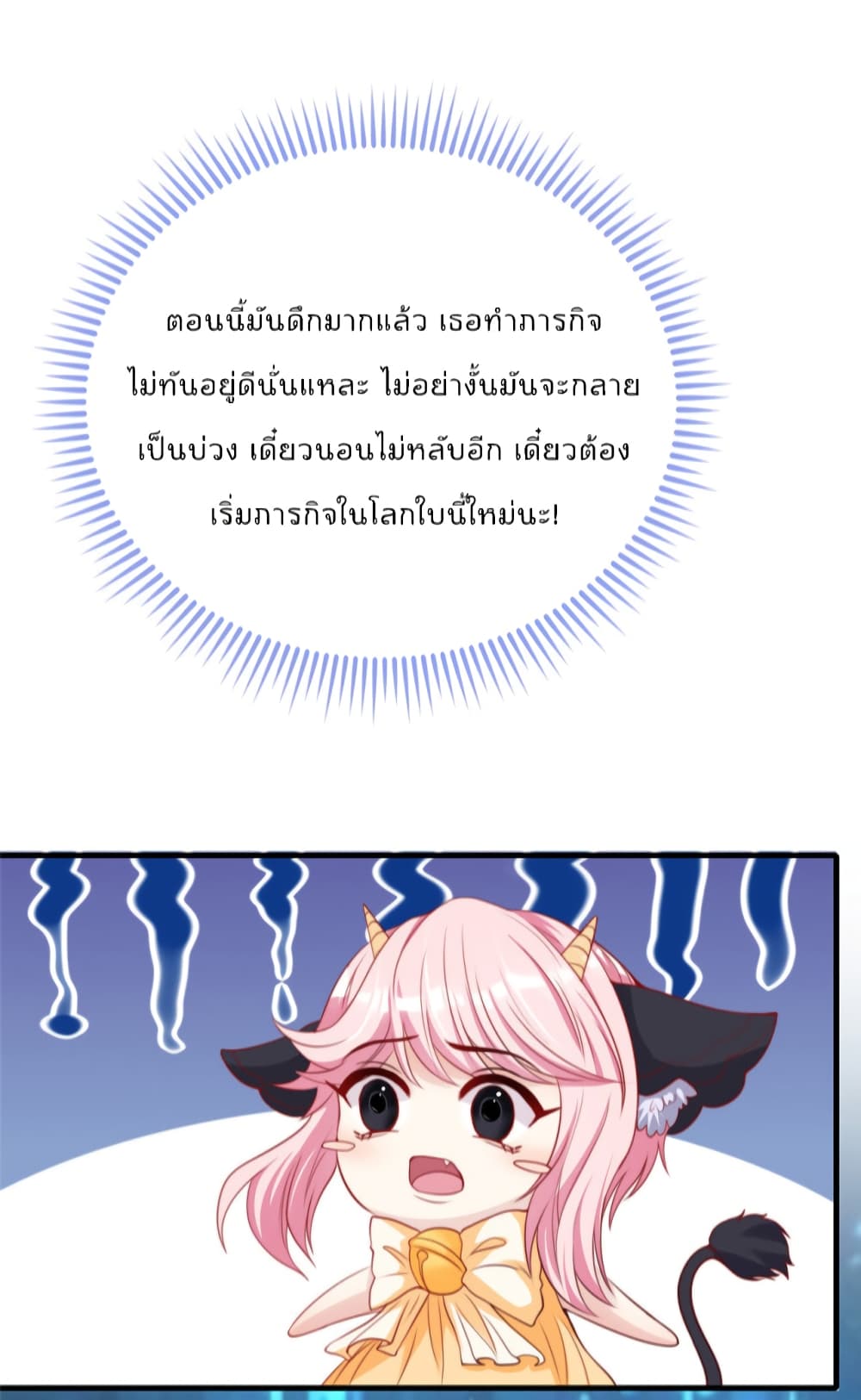 Find Me In Your Meory เธ•เธญเธเธ—เธตเน 41 (4)