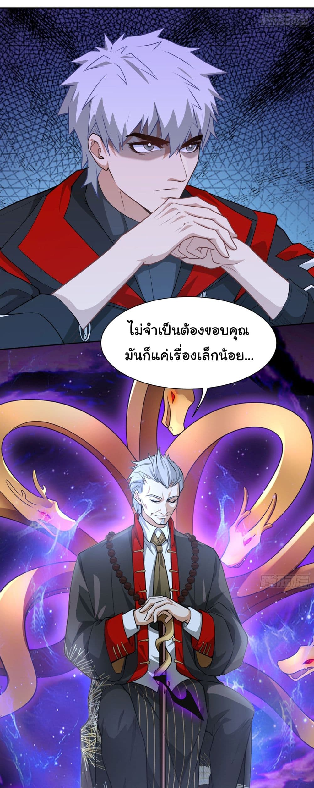 Dragon King Order เธ•เธญเธเธ—เธตเน 15 (10)