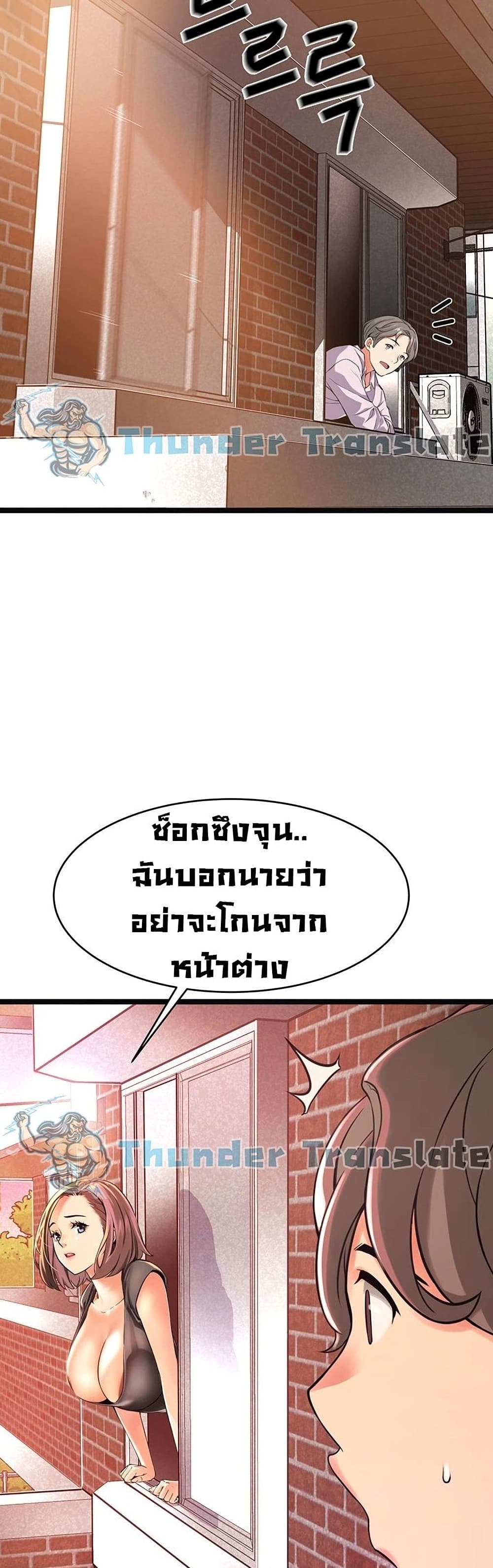 An Alley story à¸•à¸­à¸™à¸—à¸µà¹ˆ 1 (16)