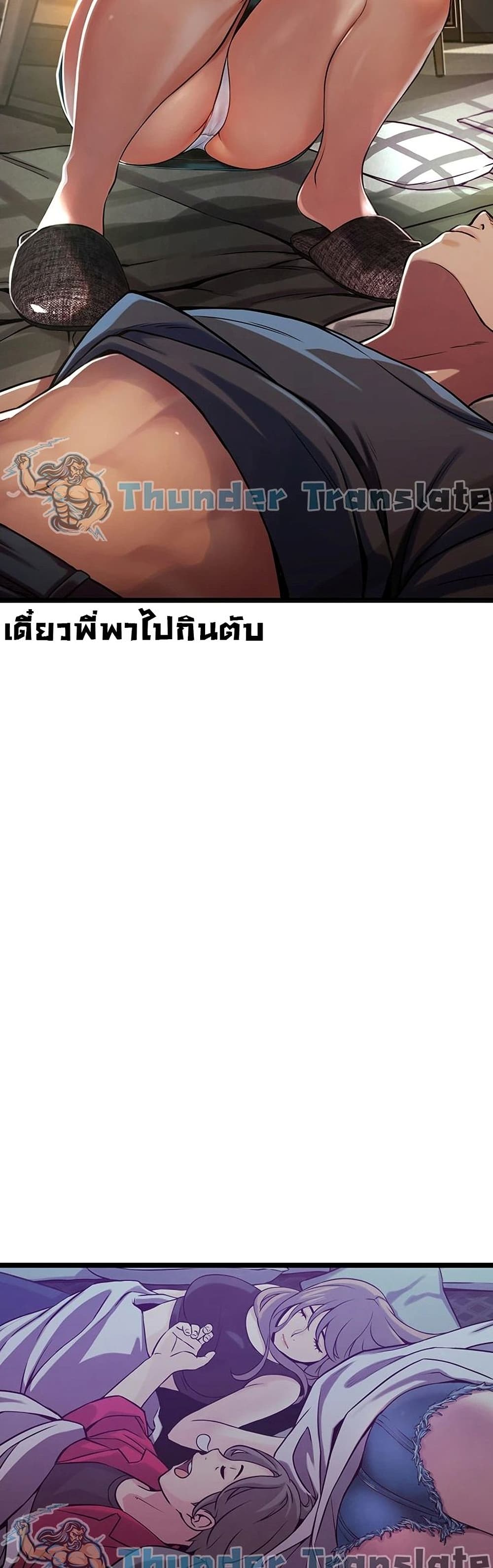 An Alley story à¸•à¸­à¸™à¸—à¸µà¹ˆ 1 (60)