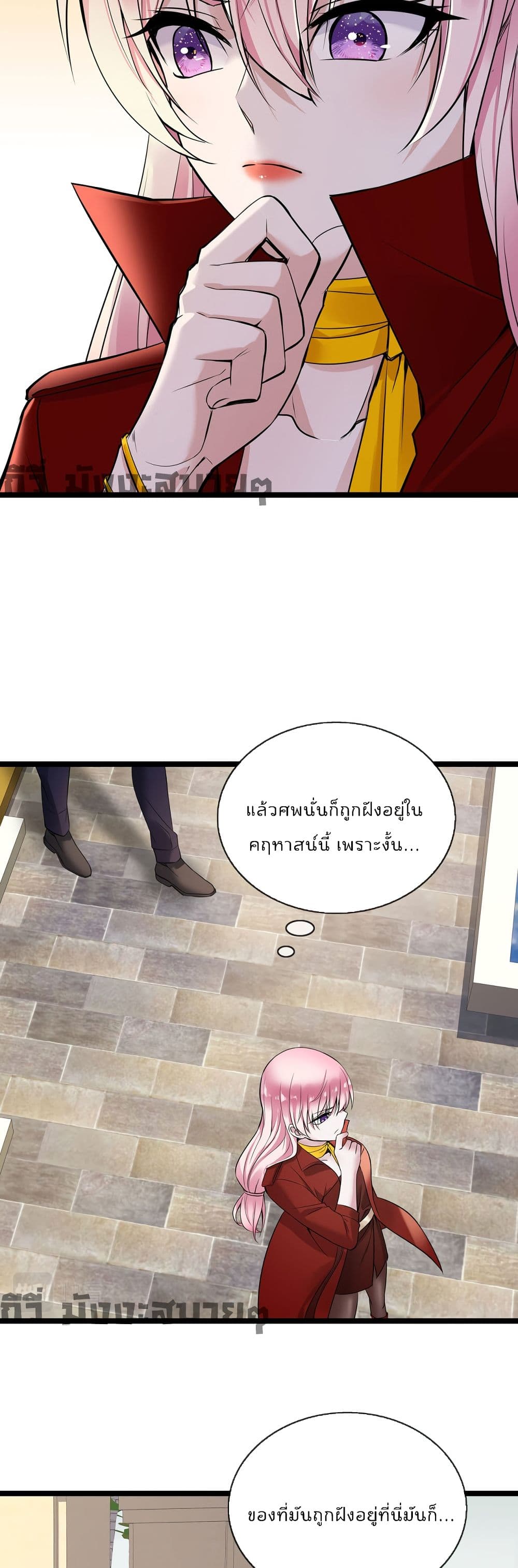 Oh My Lovely Boss เธ•เธญเธเธ—เธตเน 58 (14)