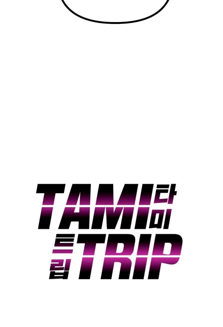 Tami Trip17
