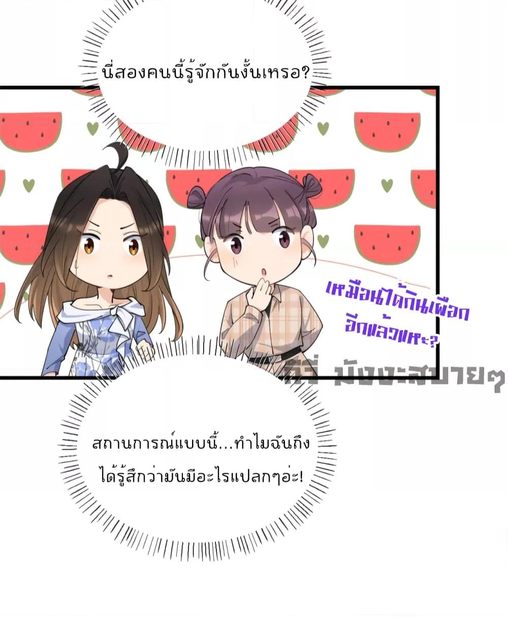 Remember Me เธเธณเธเธฑเธเนเธ”เนเธซเธฃเธทเธญเน€เธเธฅเนเธฒ เธ•เธญเธเธ—เธตเน 147 (35)