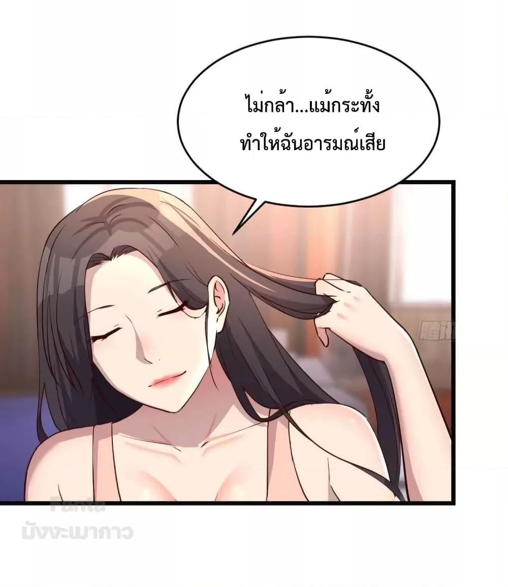 My Twin Girlfriends Loves Me So Much โ€“ เธญเธขเธนเนเธ”เธตเนเธเนเธกเธตเนเธเธเน€เธเนเธเนเธเธ”เธชเธฒเธงเธเธฐเธเธฑเนเธ เธ•เธญเธเธ—เธตเน 183 (3)