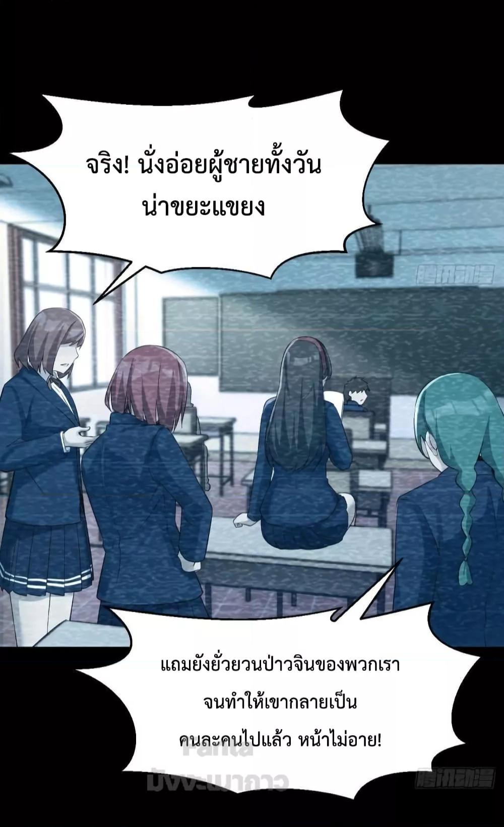 My Twin Girlfriends Loves Me So Much โ€“ เธญเธขเธนเนเธ”เธตเนเธเนเธกเธตเนเธเธเน€เธเนเธเนเธเธ”เธชเธฒเธงเธเธฐเธเธฑเนเธ เธ•เธญเธเธ—เธตเน 181 (38)