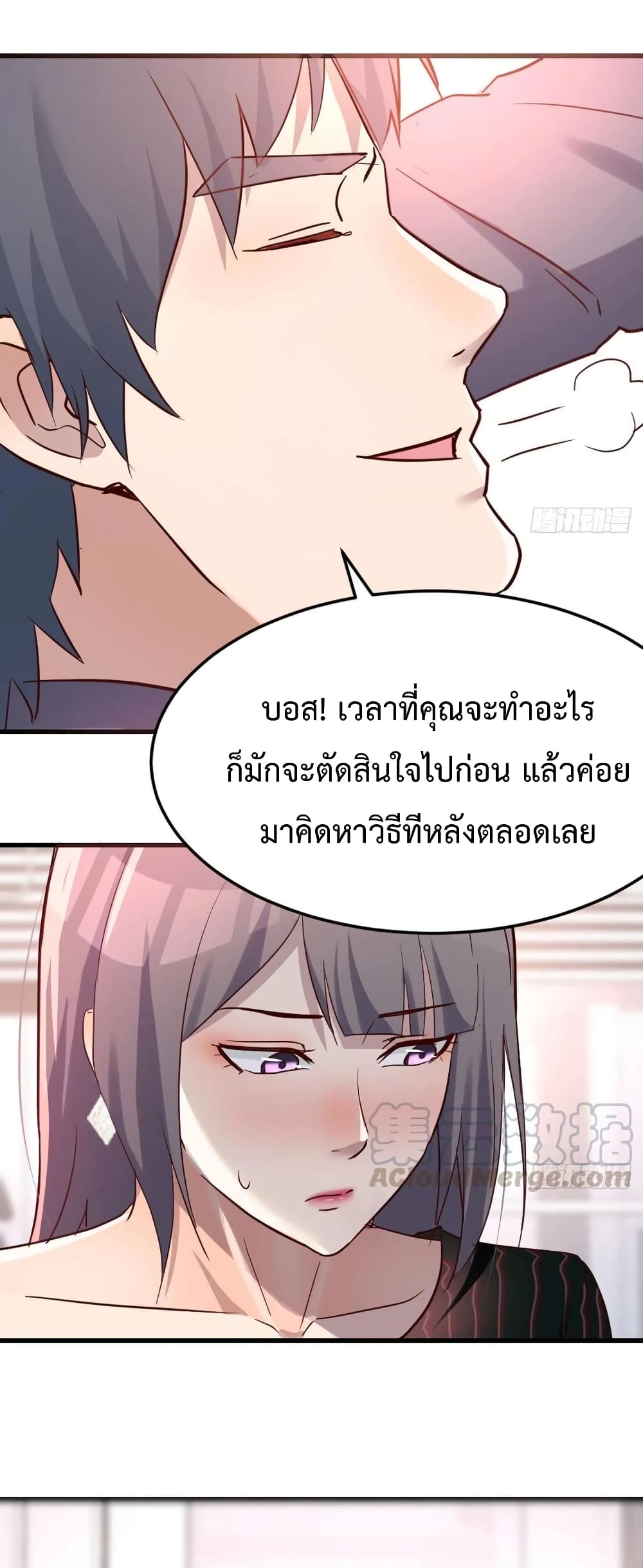 My Twin Girlfriends Loves Me So Much เธญเธขเธนเนเธ”เธตเนเนเธเธเธเธกเธเนเน€เธเธดเนเธฅเธชเธญเธ! เธ•เธญเธเธ—เธตเน 104 (4)