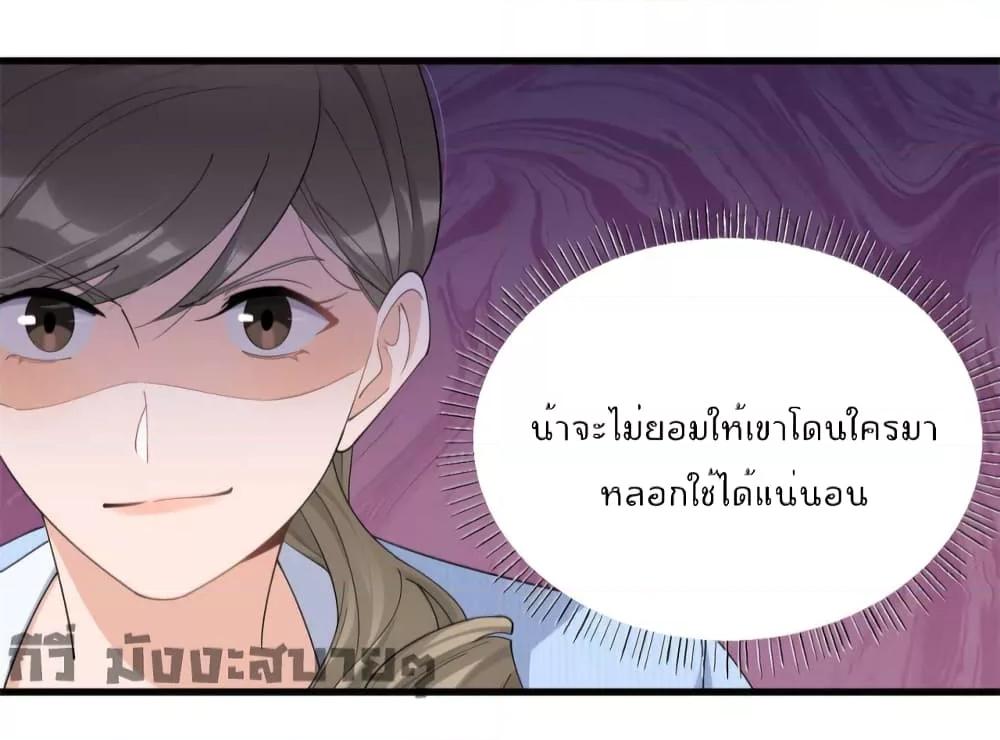 Remember Me เธเธณเธเธฑเธเนเธ”เนเธซเธฃเธทเธญเน€เธเธฅเนเธฒ เธ•เธญเธเธ—เธตเน 151 (32)